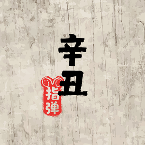 一边摸下面一边吃奶快点好难受
